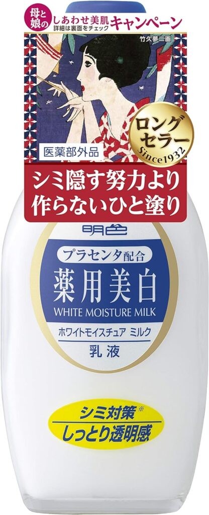 明色化粧品　ホワイトモイスチュアミルク